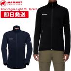Aconcagua Light ML ジャケット メンズ（yahoo）