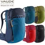 VAUDE ファウデ リュック Wizard 24L+4L AC ウィザード 24リットル+4リットル AC 登山 トレッキング 14567 キャンセル返品交換不可