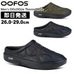 OOFOS ウーフォス サンダル リカバリーサンダル 取扱店 Men's OOcOOzie Thermo Mule メンズ ウークージーサーモミュール リカバリーシューズ 正規品