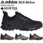 ショッピングトレッキング トレッキングシューズ アディダス 登山靴 ゴアテックス 防水 adidas TERREX AX4 GTX テレックス GORETEX ハイキング アウトドア IE2570 HP7396 IE2569