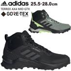 ショッピングトレッキング トレッキングシューズ アディダス 登山靴 ゴアテックス 防水 adidas TERREX AX4 MID GTX テレックス ミッド GORETEX ハイキング アウトドア HP7401 IE2581