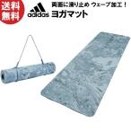 adidas Adidas йога коврик 5mm steel голубой дом тренировка фитнес прибор ADYG-10500 возвращенный товар замена не возможна 