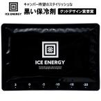  охлаждающие средства кемпинг уличный барбекю ICE ENERGY лёд Energie aluminium мягкий чехол 500g температура obi -10*C долговечный длина час модный отмена возвращенный товар замена не возможна 