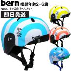 bern балка n шлем Kids для ребенок NINO RYUJI KAMIYAMA PAINT колено no детский детский ... для для малышей бег мотоцикл велосипед 