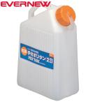 EVERNEWeba новый рука есть поли язык 2L кемпинг ECB213 возвращенный товар замена не возможна 