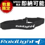  кошка pohs отправка RaidLight Raid свет Race Number Belt гонки номер ремень трейлраннинг tore Ran GLGMR08