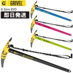ショッピング登山 GRIVEL グリベル ピッケル アイスアックス GRIVEL グリベル  Gゼロエボ G Zero EVO 登山 トレッキング GV-PIGZE.LE