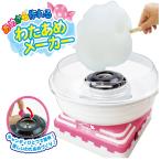  хлопчатник .. машина .. шар хлопок .. машина .. шар .. из произведение .. хлопчатник .. производитель для бытового использования хлопчатник .. контейнер хлопок .. контейнер .... сладости - конфеты возвращенный товар замена не возможна 