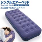  надувное спальное место одиночный надувное спальное место воздушный bed воздушный коврик надувной матрац спальное место в транспортном средстве коврик кемпинг коврик надувное спальное место HAC2982 отмена возвращенный товар замена не возможна 