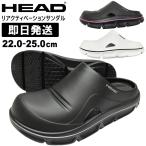 HEAD ヘッド サンダル レディース リ