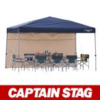 CAPTAIN STAG Captain Stag боковая панель палатка для M-3394 speedy 375UV для боковая панель 