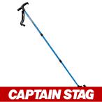 CARTAIN STAG Captain Stag FEEL BOSCO переключатель имеется LED с подсветкой палка 3 уровень ( голубой )( альпинизм / трость / треккинг paul (pole) )