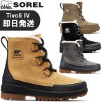 ショッピングスノーブーツ レディース SOREL ソレル ブーツ レディース TIVOLI IV ティボリIV NL3425