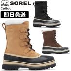 SORELsoreruCaribou Men's Carib - мужской боты NM1000