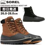 SOREL ソレル スノーブーツ ブーツ シャイアン2 メンズ CHEYANNE METRO II BOOT WP シャイアン メトロ ツー ブーツ WP スノーシューズ ウィンターブーツ NM4987