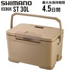 SHIMANO シマノ アイスボックス ST 30L I