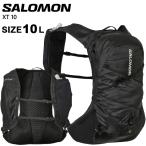 SALOMON サロモン バックパック 10L リュック ザック トレイル XT 10リットル 登山 トレッキング ハイキング LC2184600 LC2184700