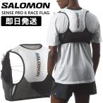 SALOMON サロモン トレラン バックパック 6L リュック トレイル ザック SENSE PRO 6リットル RACE FLAG センスプロ トレイルランニング LC2483600