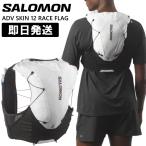 SALOMON サロモン トレラン バックパック 12L リュック トレイル ザック ADV SKIN 12リットル RACE FLAG ADV スキン トレイルランニング LC2483700