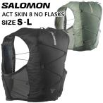SALOMON サロモン トレラン バックパック 8L リュック トレイルランニング トレイル ザック ACT SKIN 8 NO FLASKS ACTIVE SKIN 8リットル アクティブスキン