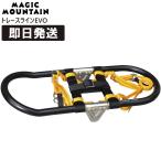 MAGIC MOUNTAIN Magic mountain to гонки линия ...to гонки линия EVO снегоступы снежные горы зима гора альпинизм треккинг TJWN013