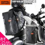 DOPPELGANGER DBT596-BK ドッペルギャンガー TARPAULIN DAYPACK ターポリンデイパック バイク用リュック ツーリングバッグ