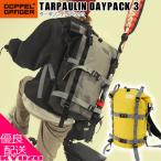 DOPPELGANGER DBT422-ML TARPAULIN DAYPACK 3 ターポリンデイパック3 アウトドア バッグ リュック カバン バックパック 防水