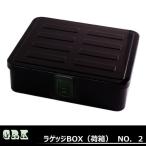 ラゲッジBOX 荷箱  NO．２ GRK ロック付き スチール製 ブラック 自転車用後ろかご後カゴお買物に便利
