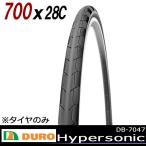 DURO DB-7047 Hypersonic 700×28C 自転車用 タイヤ 700C 自転車の九蔵