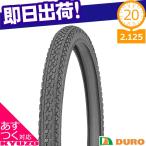 DURO デューロ HF-133 Heavy Duty ブラック