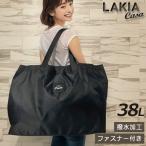 подведение счетов ликвидация LAKIA Casala Kia машина saCASA-BAGBT большая сумка плечо плечо .. плечо ..38L машина внутри принесенный размер чёрный нейлон одноцветный застежка-молния имеется водоотталкивающий 