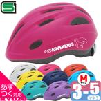 PALMY Pal mi- Kids шлем P-MI-7-M ADVENKIDS выпуск M размер 3 лет 4 лет 5 лет детский шлем 