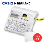 CASIO カシオ KL-M7-CA ネームランド NAME LAND BiZ 24mm幅対応 ラベルライター テープライター 本体 収納ケース付きモデル