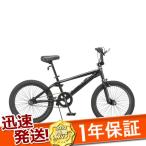 ENCOUNTER エンカウンター EC-BM20E ECBM20E 20インチ BMX 自転車 じてんしゃ 自転車の九蔵