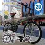 ショッピング折りたたみ自転車 Mypallas マイパラス MF205 折りたたみ自転車 20インチ SHIMANO 6段変速 カゴ 泥除け LEDライト ワイヤーロック 付 自転車 自転車本体
