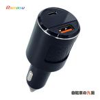 RAMASU ラマス RA-SPCC 超 急速充電 カーチャージャー DC 12V 24V USB 2口 type c 最大出力65W 高速充電 充電器 2台同時充電 LED