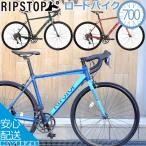 RIPSTOP ロードバイク 16段変速 インテグラルヘッド STIレバー gallop RSAR-01 ブ自転車 自転車の九蔵 じ