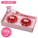 山形県産ハウスさくらんぼ佐藤錦ダイヤパック 母の日セット《お届け期間：2026年5月9日~2026年5月10日》 / 冷蔵 送料無料