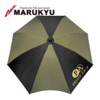 マルキュー へらパラソル PA-01 オリーブ フィッシング 日除け傘 釣り具 へら釣り 磯釣 鮎 船 ルアー 18480 (2025年新製品 7月発売)