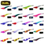 DUEL EZ イージースリム 布巻 70mm 3g イカメタル 一つスッテ ひとつスッテ エギ ヨーヅリ デュエル A1867 (2025年 新製品 6月発売)