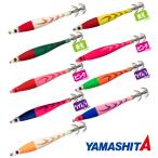 ヤマシタ アーマー 15号 56g エギスッテ 一つスッテ ひとつスッテ イカメタルゲーム ルアー 船釣り ヤマリア YAMARIA YAMASHITA (2025年新製品 新色)