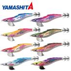 ヤマシタ エギ王 サーチ SEARCH 2.5号 12g 490グロー ネオンブライト ラトル入り エギングルアー アオリイカ 餌木 ヤマリア