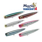 マリア ポップクイーン F 130 40g フローティング ポッパー 青物 大物 海外向きルアー ヤマリア ヤマシタ