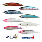 マリア レガート F140 35g ヒラマサ 青物 大物 海外向き シーバス ソルトルアー ミノー ヤマリア ヤマシタ (2025年 新製品)