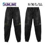 サンライン サーモライトインナーパンツ SUW-02602 S M L LL 獅子ゴールド SUNLINEシルバー フィッシング ズボン 防寒ウエア 磯釣り 鮎 船 ルアー(2026年新製品)