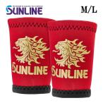  Sunline напульсник ( лев Mark ) SUW-1104 красный M L крепление, опора tas рыбалка перчатки одежда (2026 год новый товар )