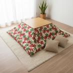  котацу чехол на футон me Lee z Северная Европа 200×200cm цветочный принт квадратный хлопок 100%