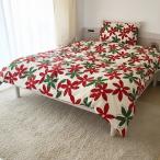シングルサイズ掛け布団カバー  メリーズ  北欧 150×210cm 花柄 綿100%