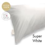 ショッピング枕カバー 全25色 Dサイズ 枕カバー スーパーホワイト 白 ピローケース 43×120cm 無地 シンプル