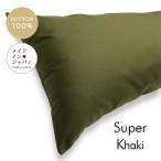  все 25 цвет D размер подушка покрытие суперкар ki зеленый pillow кейс 43×120cm одноцветный простой хлопок 100%